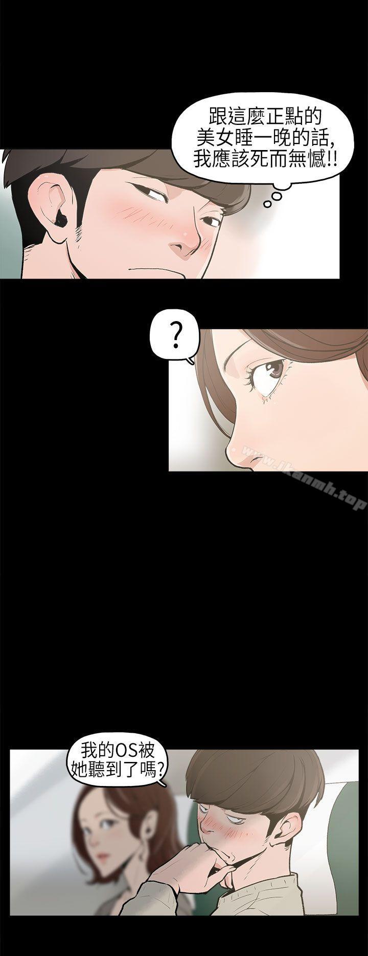崔強性氣與朴銀慧 - 第1話2.jpg,崔強性氣與朴銀慧 - 第1話2,崔強性氣與朴銀慧 - 第1話