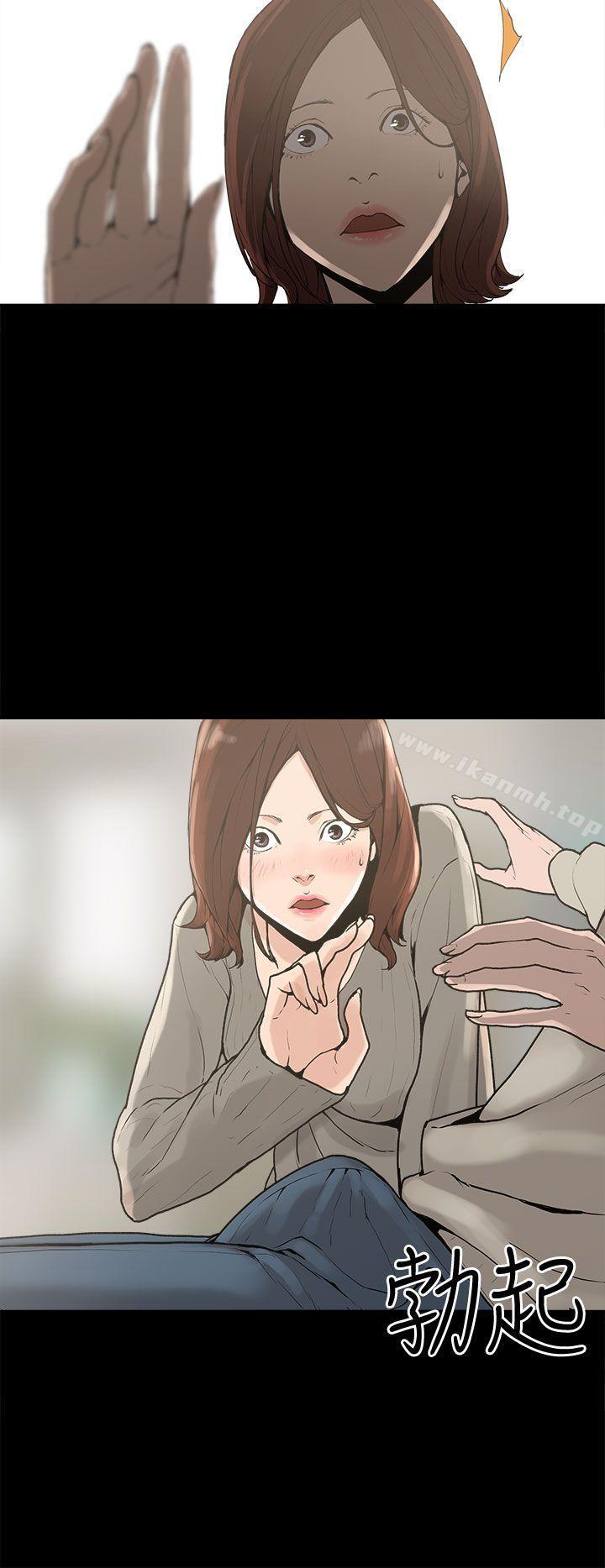 崔強性氣與朴銀慧 - 第1話9.jpg,崔強性氣與朴銀慧 - 第1話9,崔強性氣與朴銀慧 - 第1話