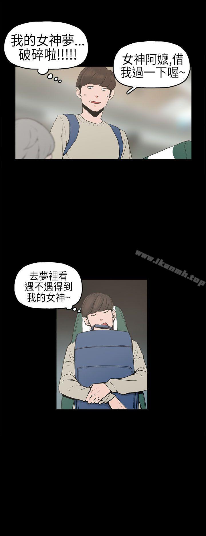 崔強性氣與朴銀慧 - 第1話21.jpg,崔強性氣與朴銀慧 - 第1話21,崔強性氣與朴銀慧 - 第1話