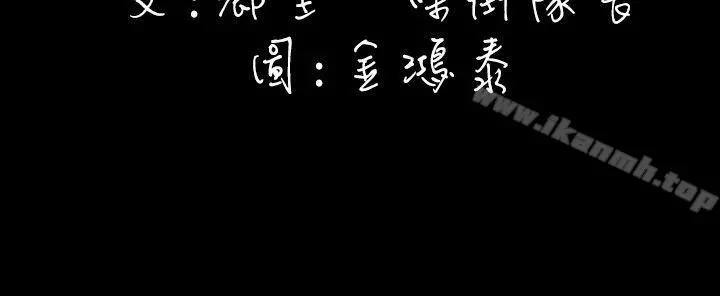 崔强性气与朴银慧