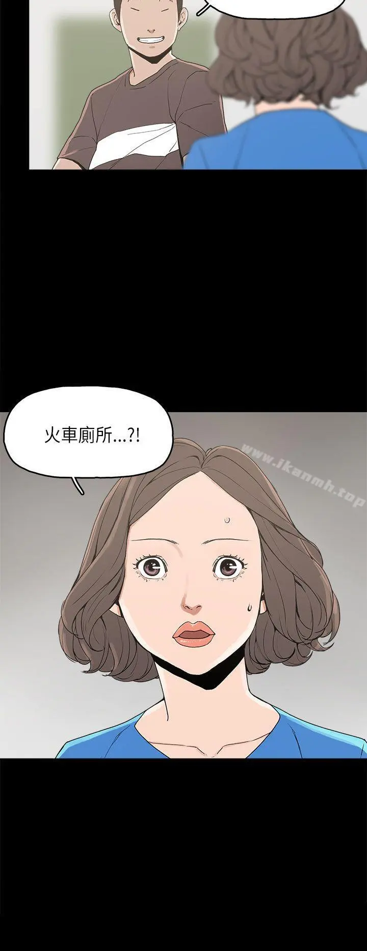 崔强性气与朴银慧