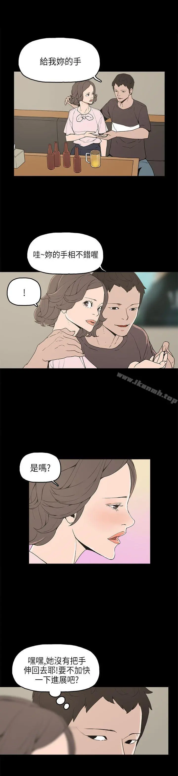 崔强性气与朴银慧
