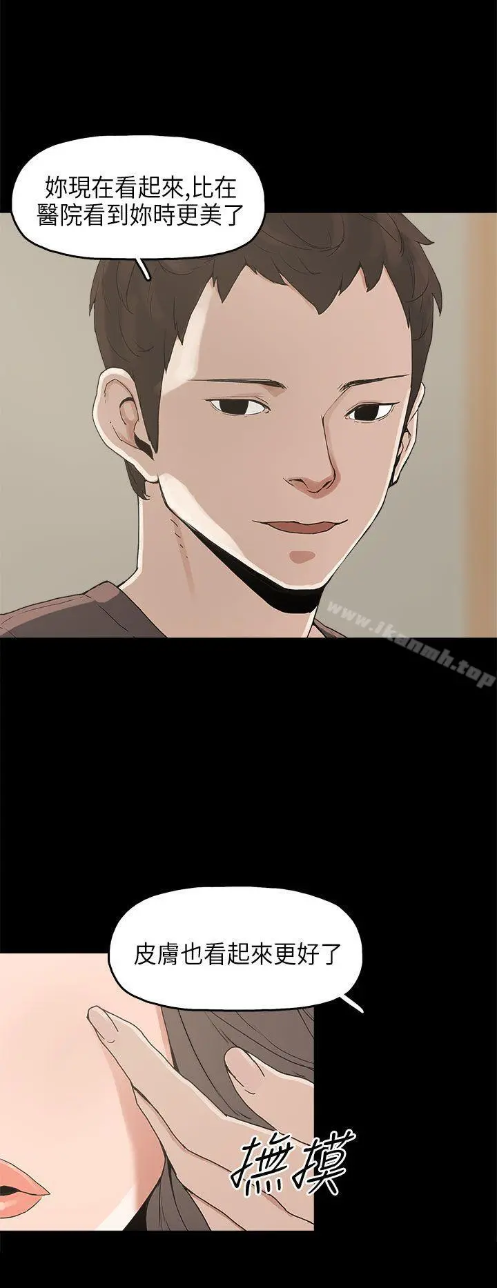 崔强性气与朴银慧