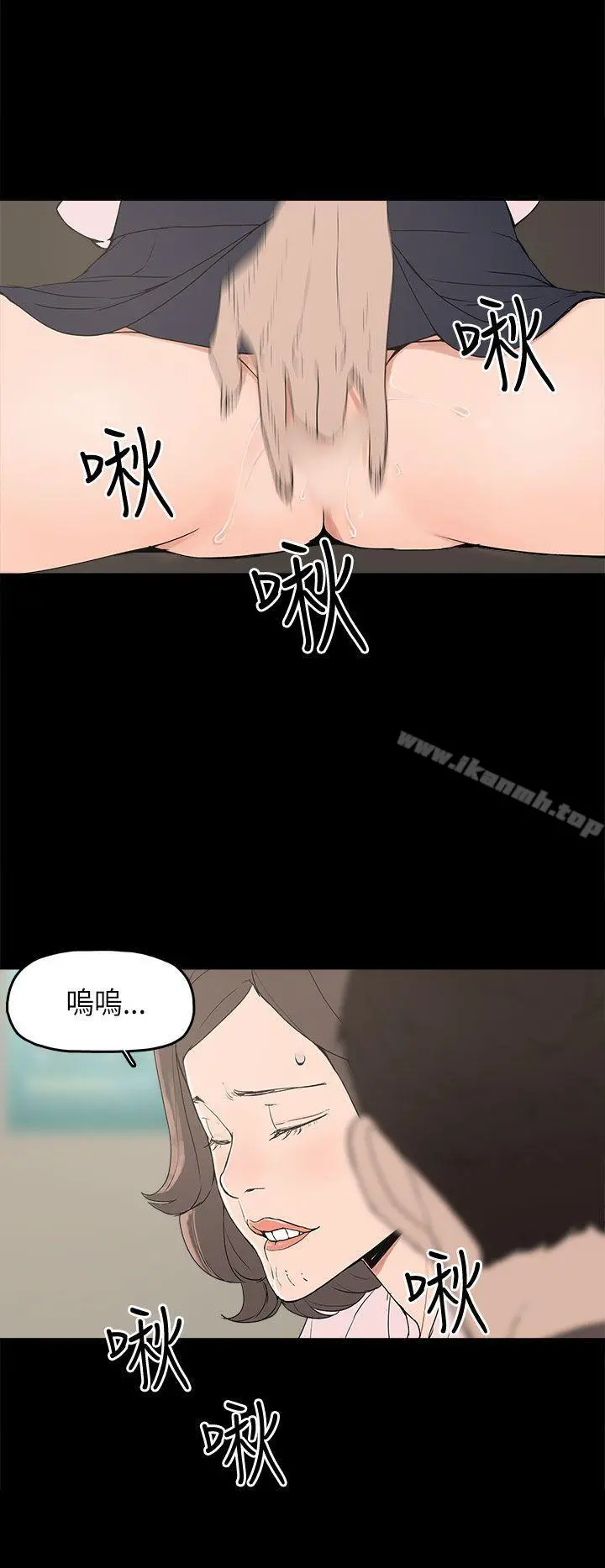 崔强性气与朴银慧