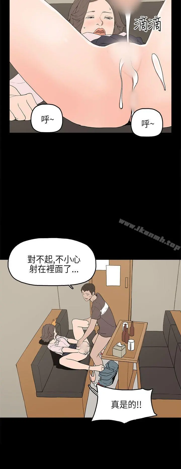 崔强性气与朴银慧