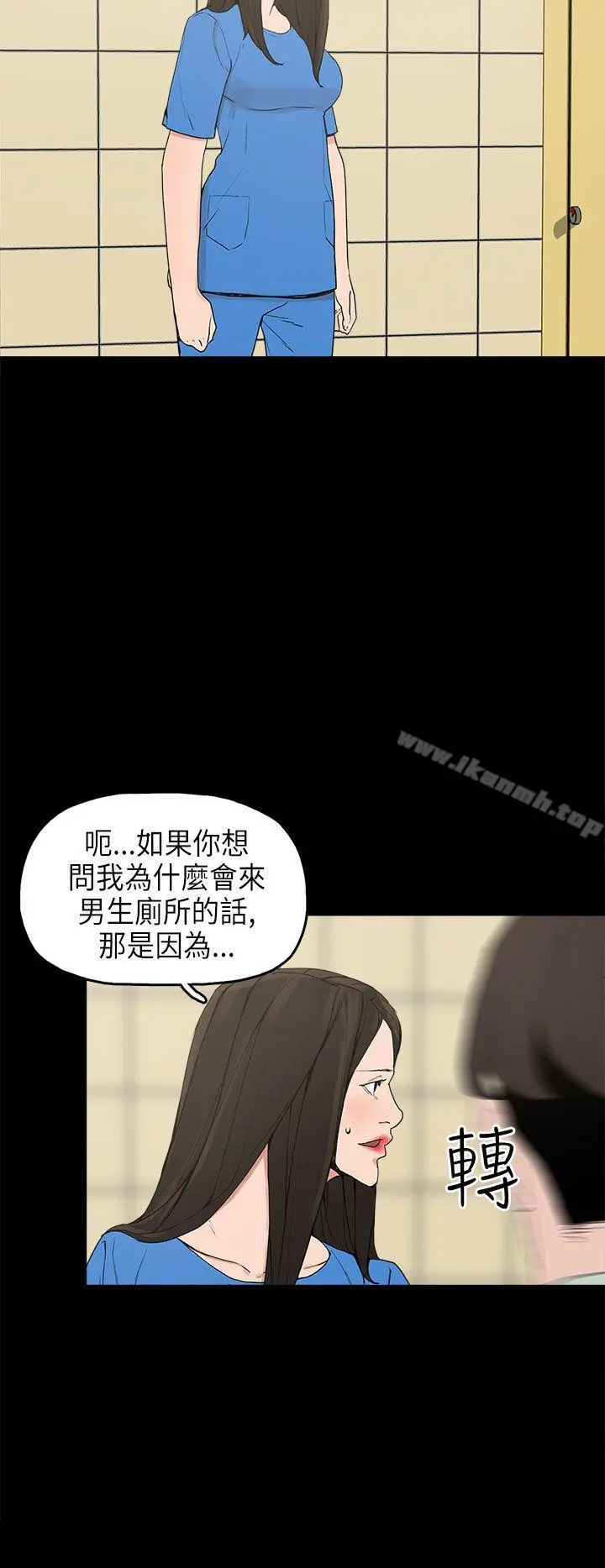 崔强性气与朴银慧