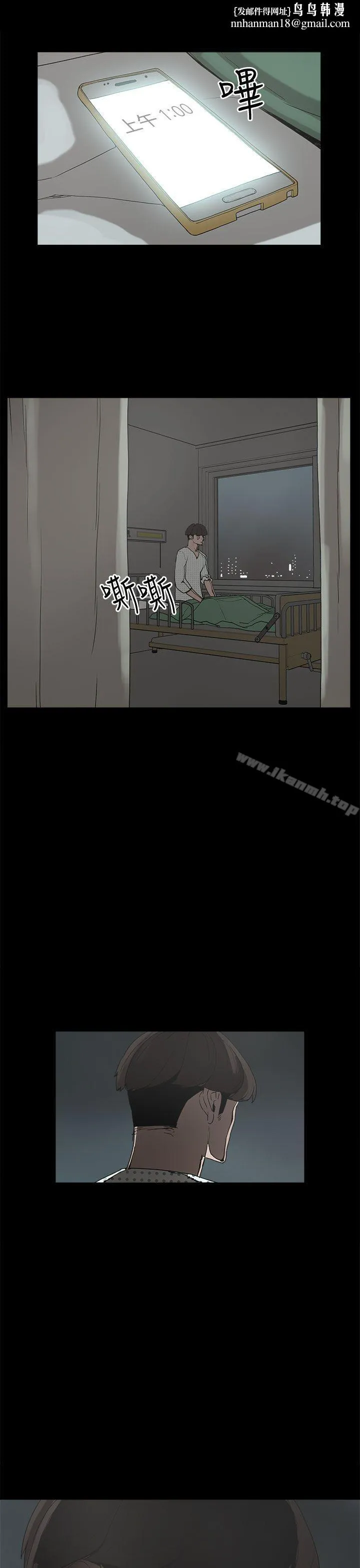 崔强性气与朴银慧