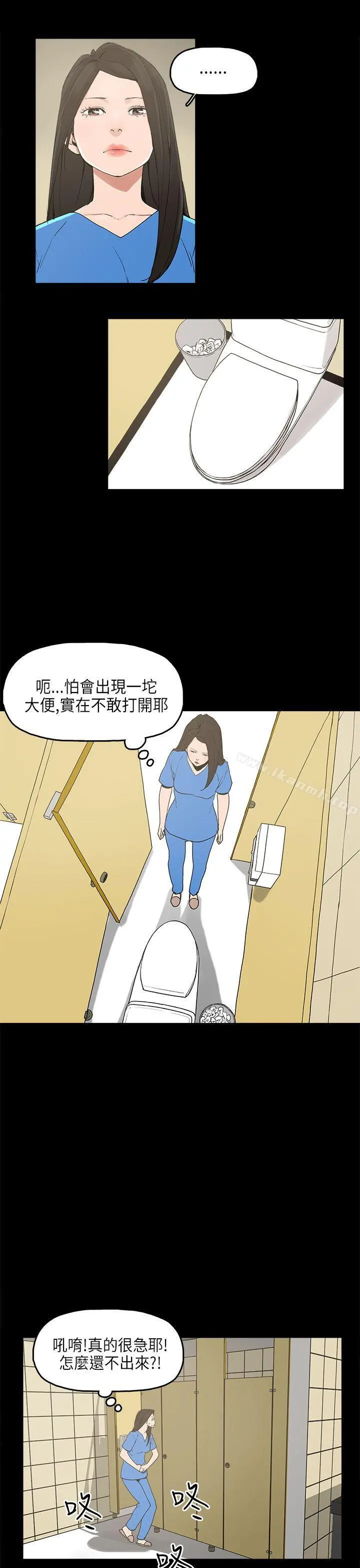 崔强性气与朴银慧