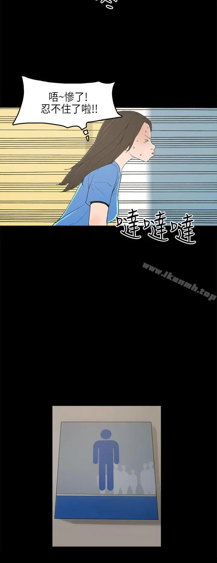 崔强性气与朴银慧