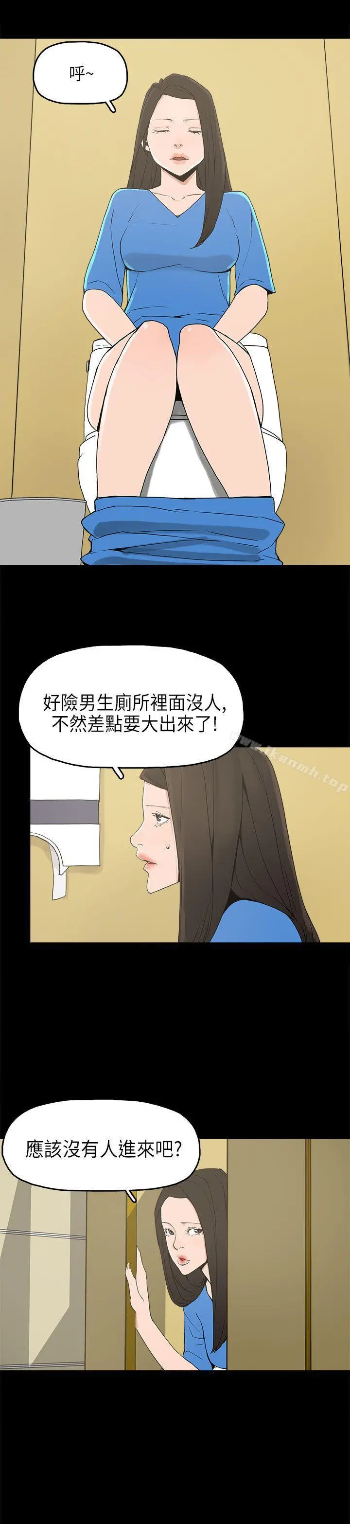崔强性气与朴银慧