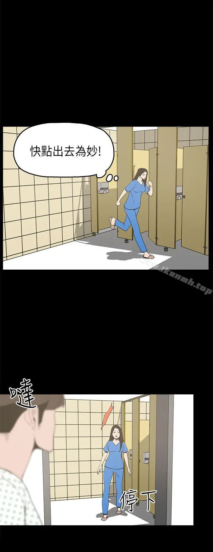 崔强性气与朴银慧