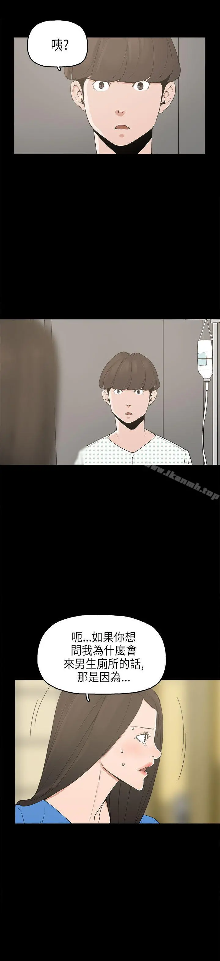 崔强性气与朴银慧