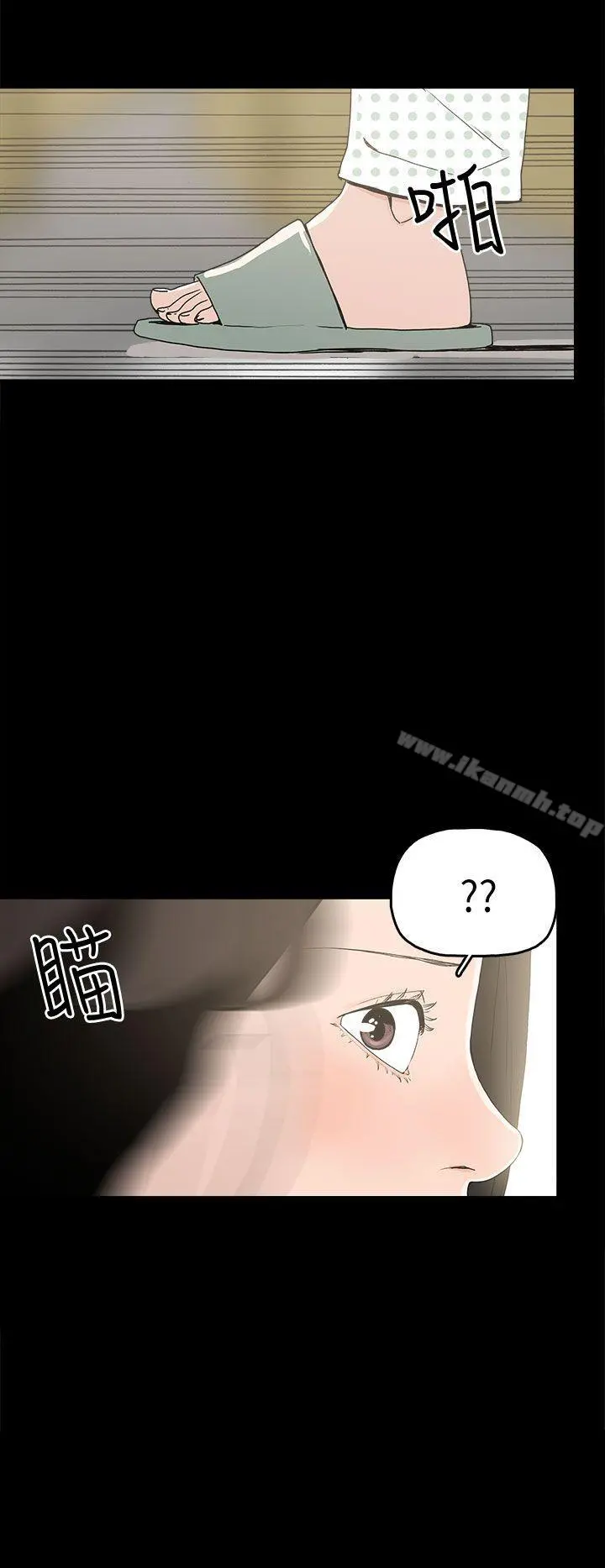 崔强性气与朴银慧
