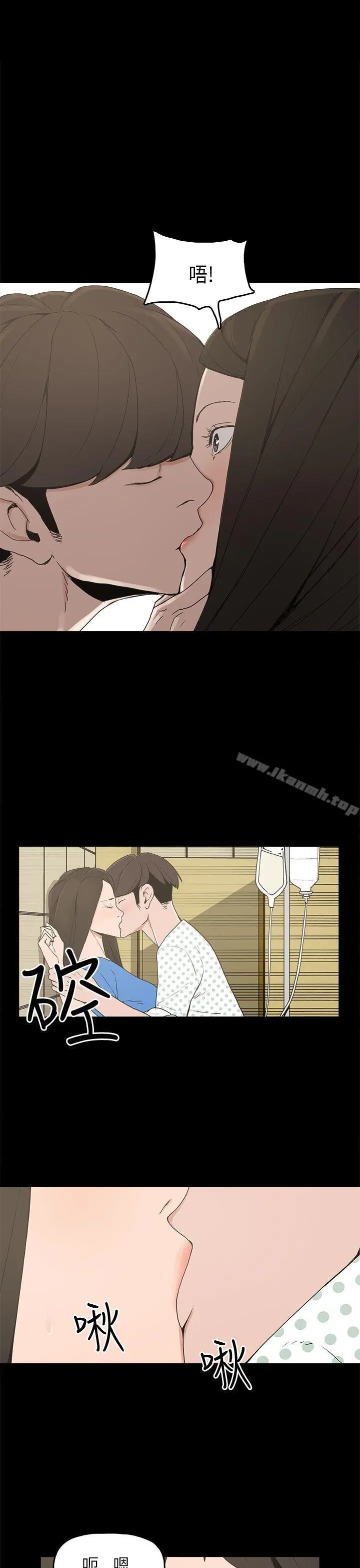 崔强性气与朴银慧