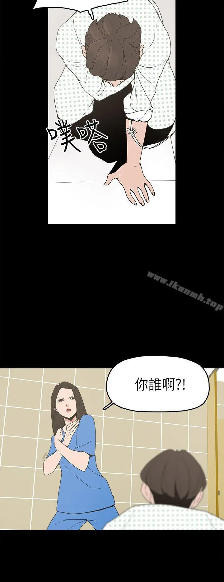 崔强性气与朴银慧