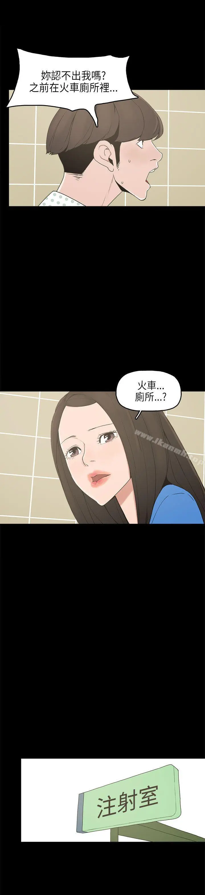 崔强性气与朴银慧