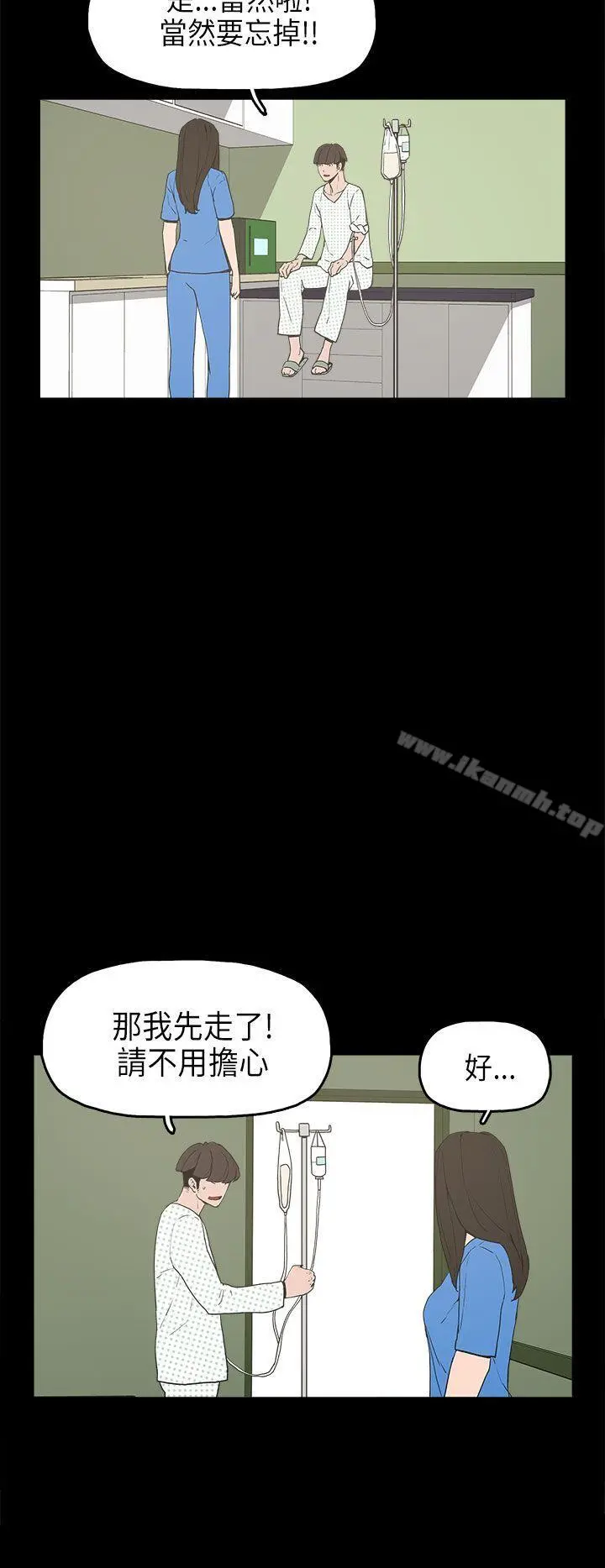 崔强性气与朴银慧