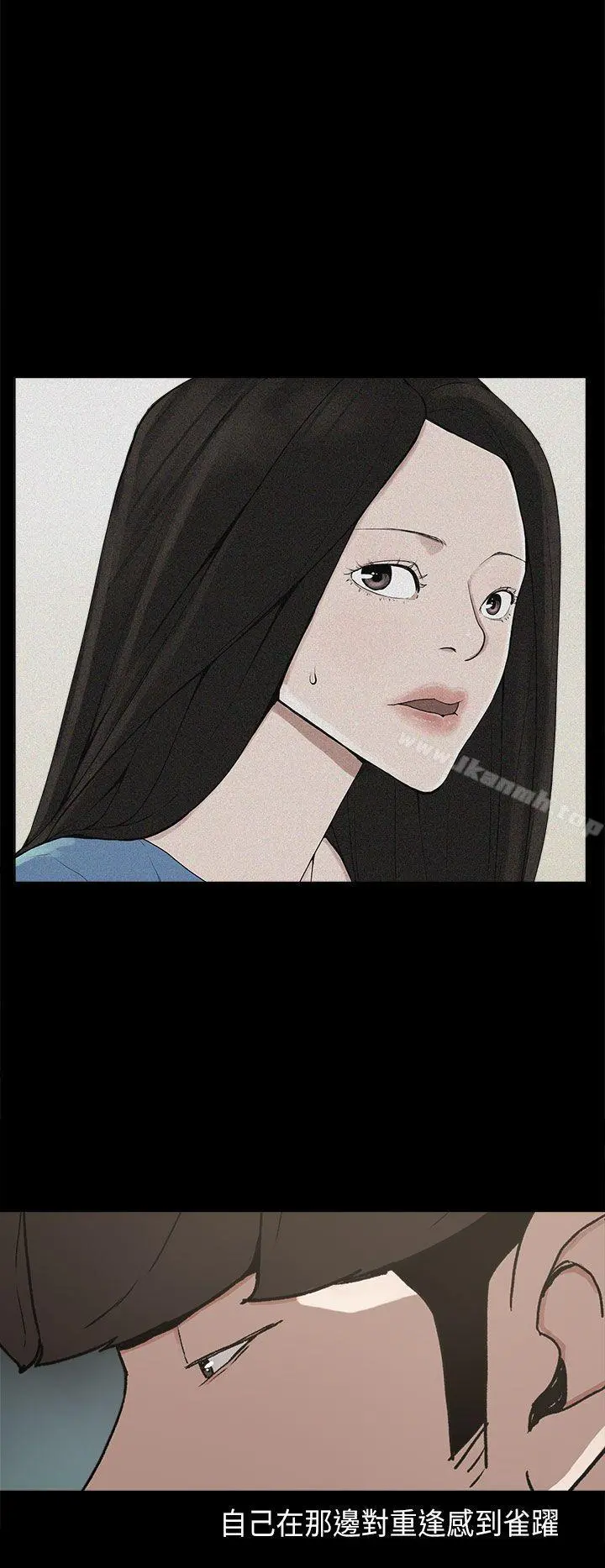 崔强性气与朴银慧