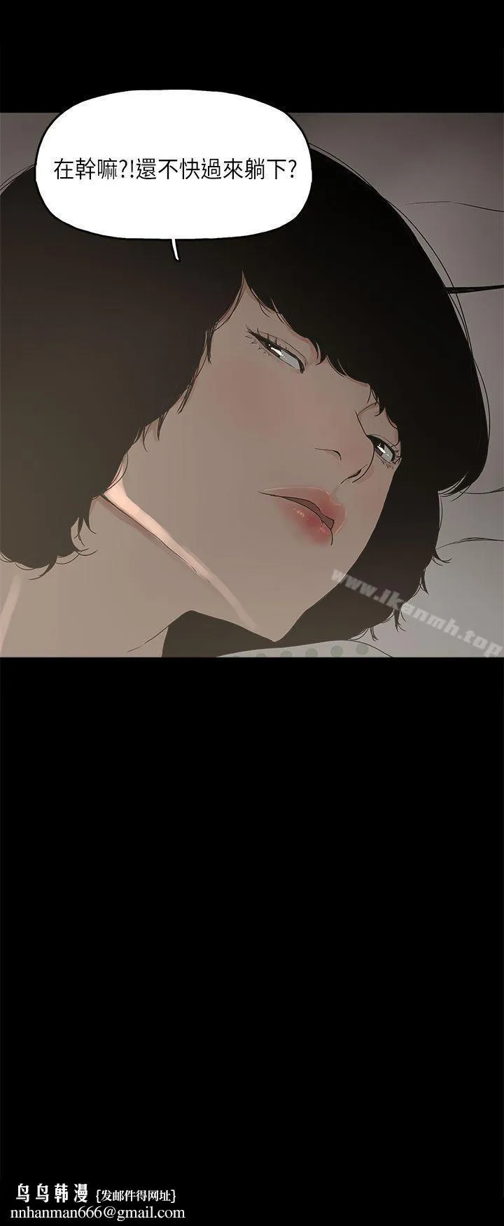 崔强性气与朴银慧
