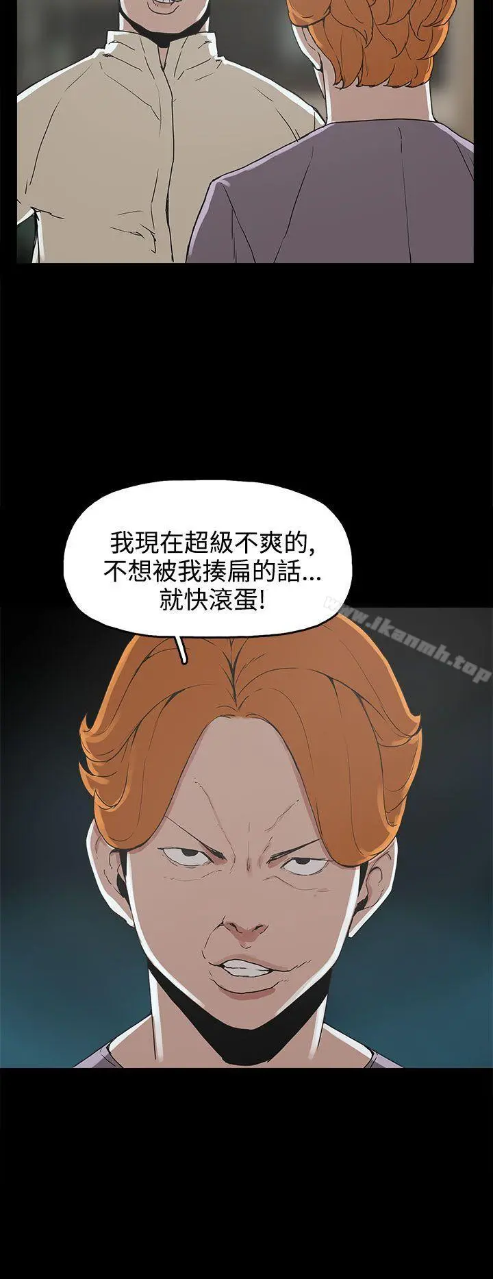 崔强性气与朴银慧