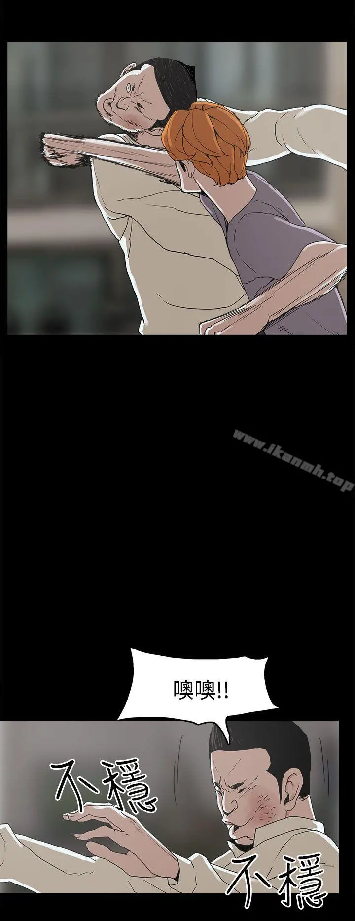 崔强性气与朴银慧