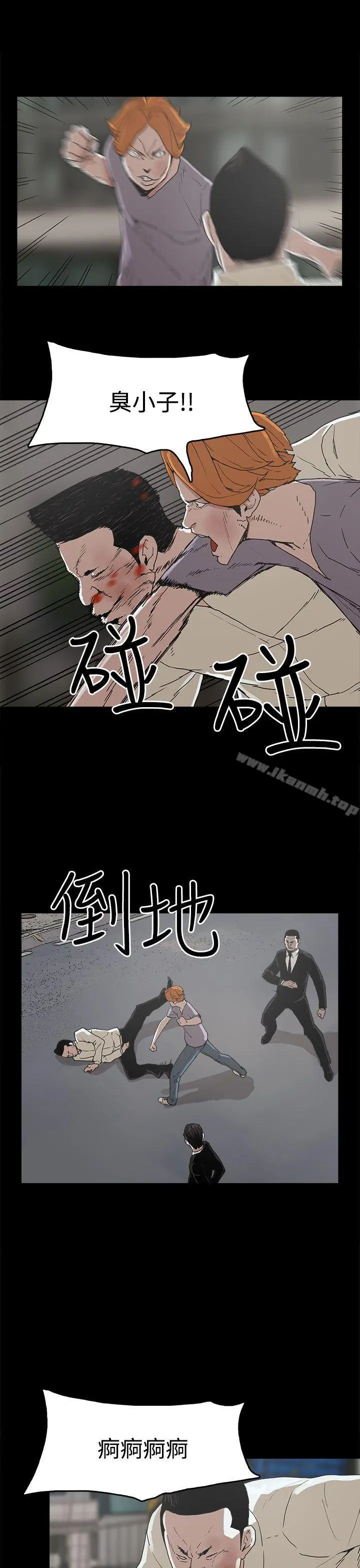 崔强性气与朴银慧