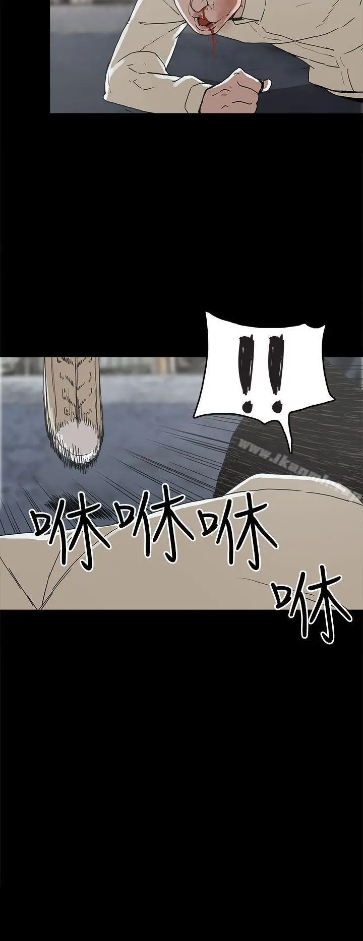 崔强性气与朴银慧