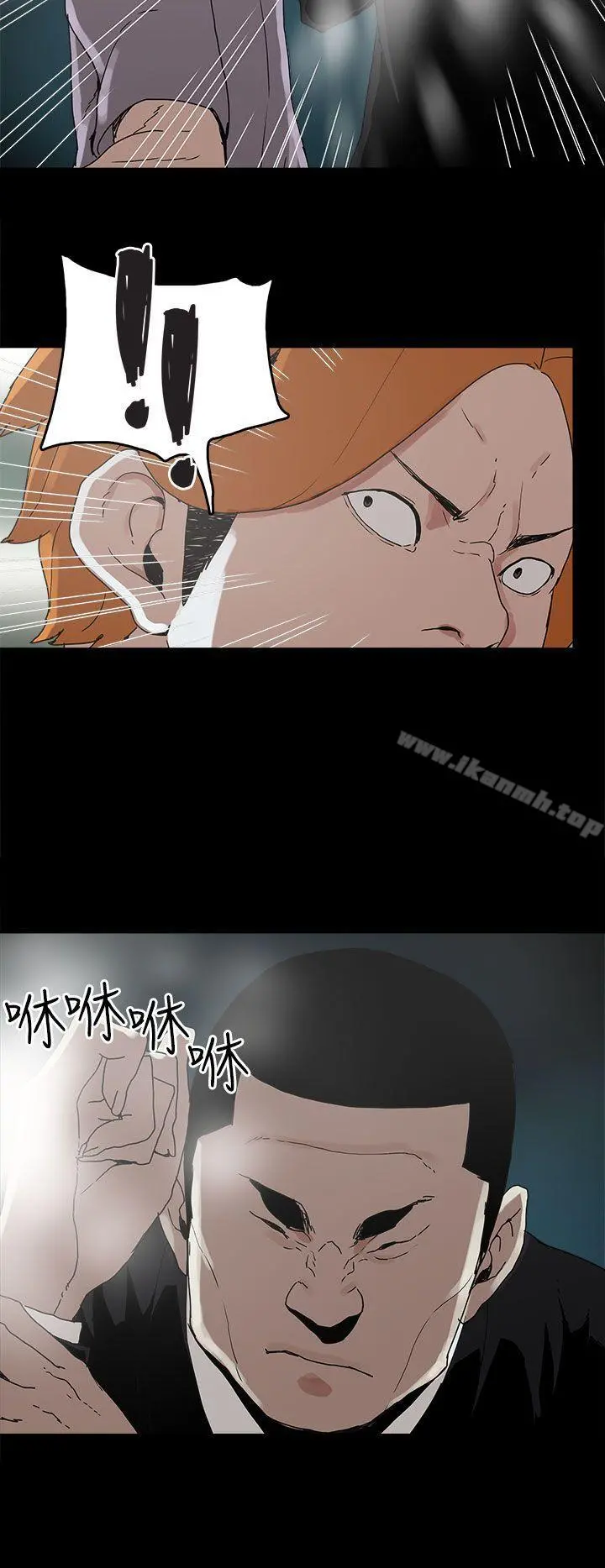 崔强性气与朴银慧