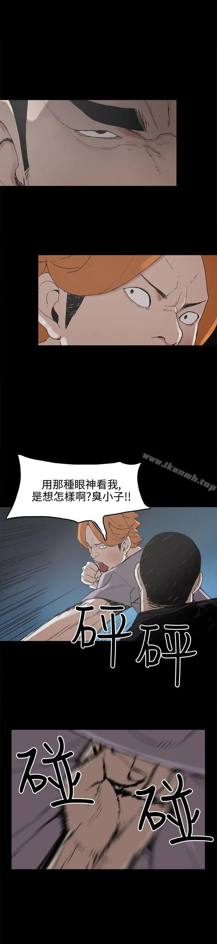 崔强性气与朴银慧