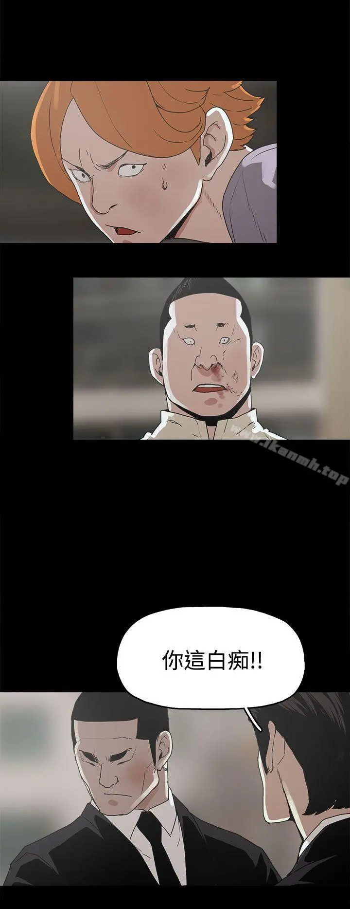 崔强性气与朴银慧