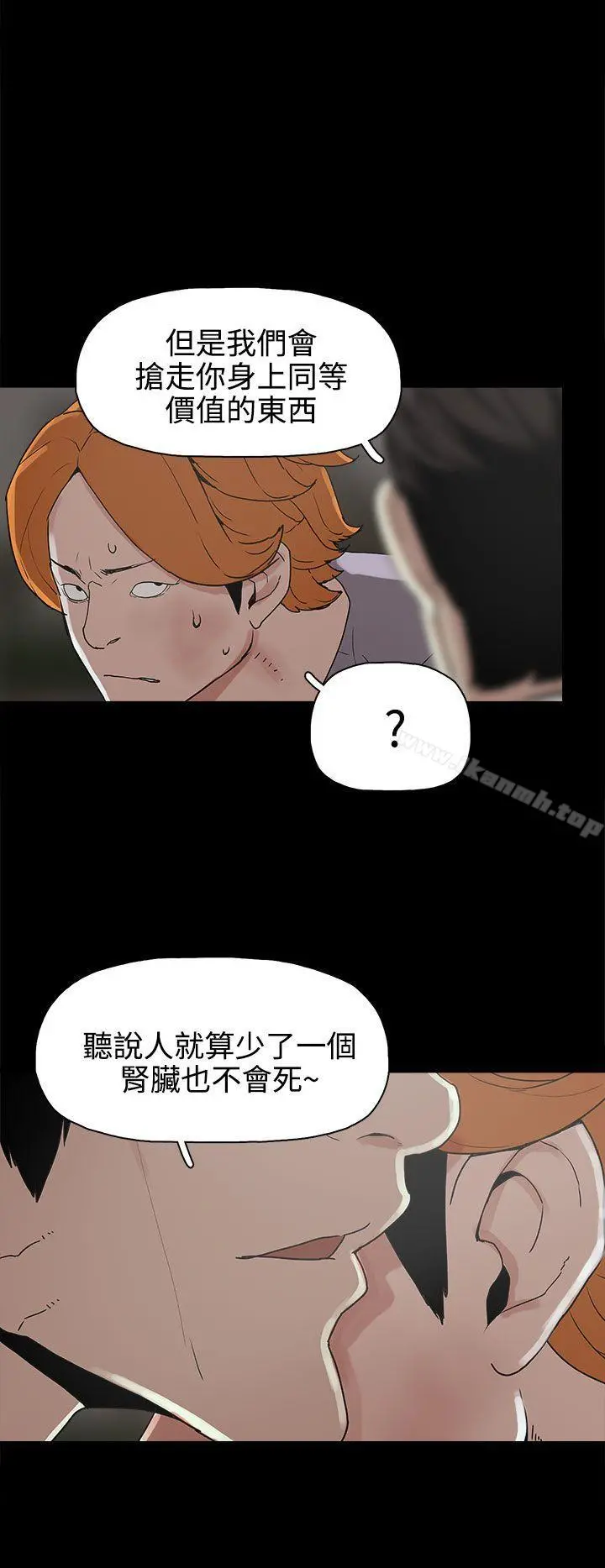 崔强性气与朴银慧