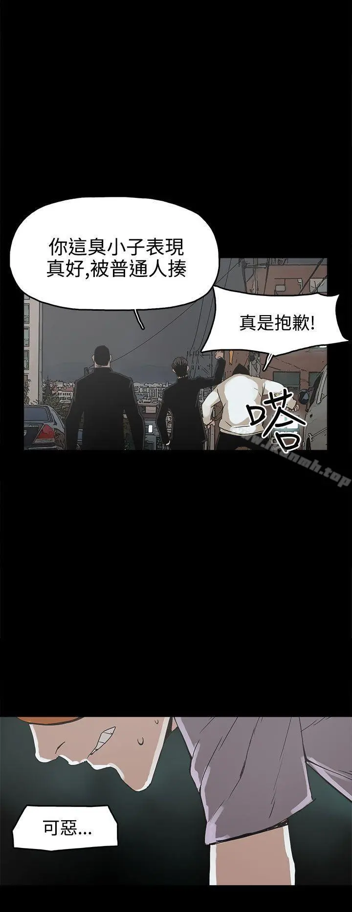 崔强性气与朴银慧