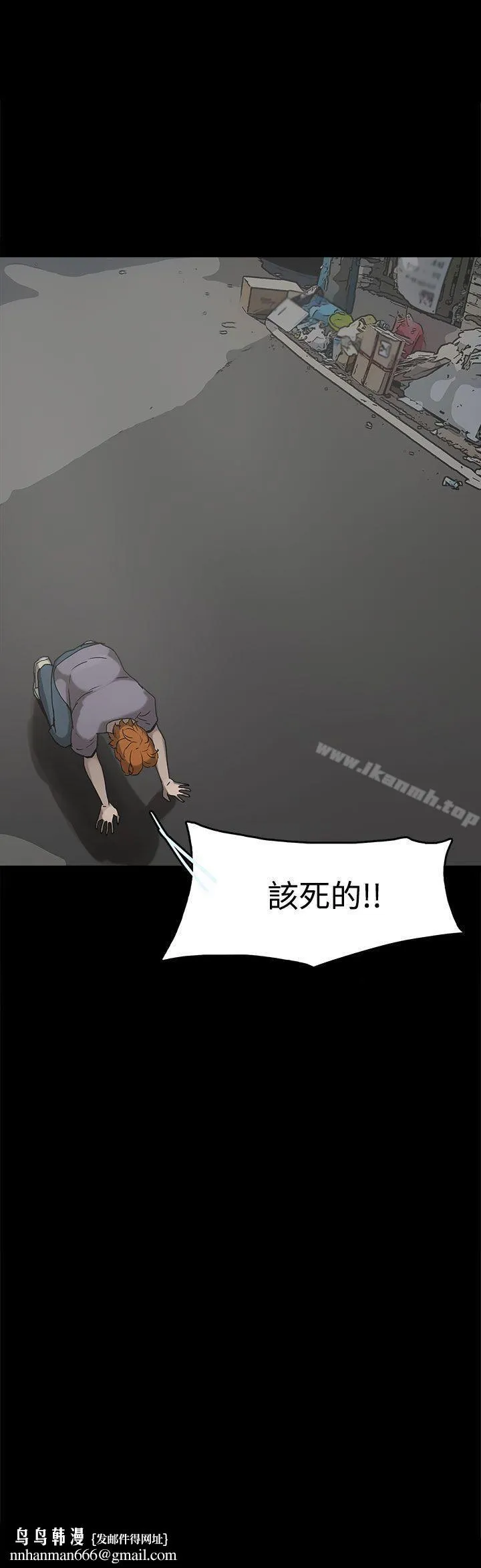 崔强性气与朴银慧