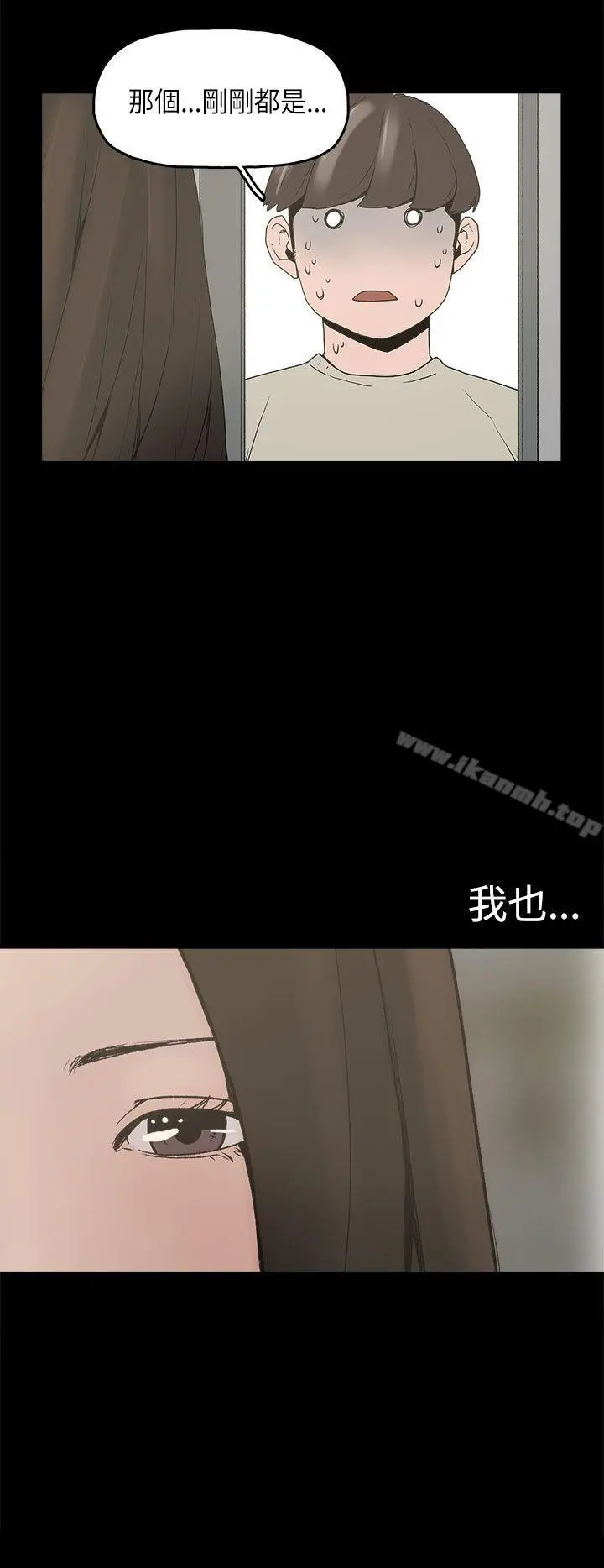 崔强性气与朴银慧