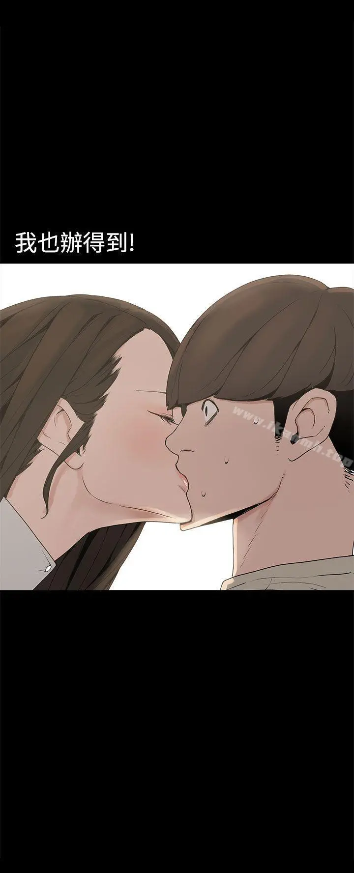 崔强性气与朴银慧