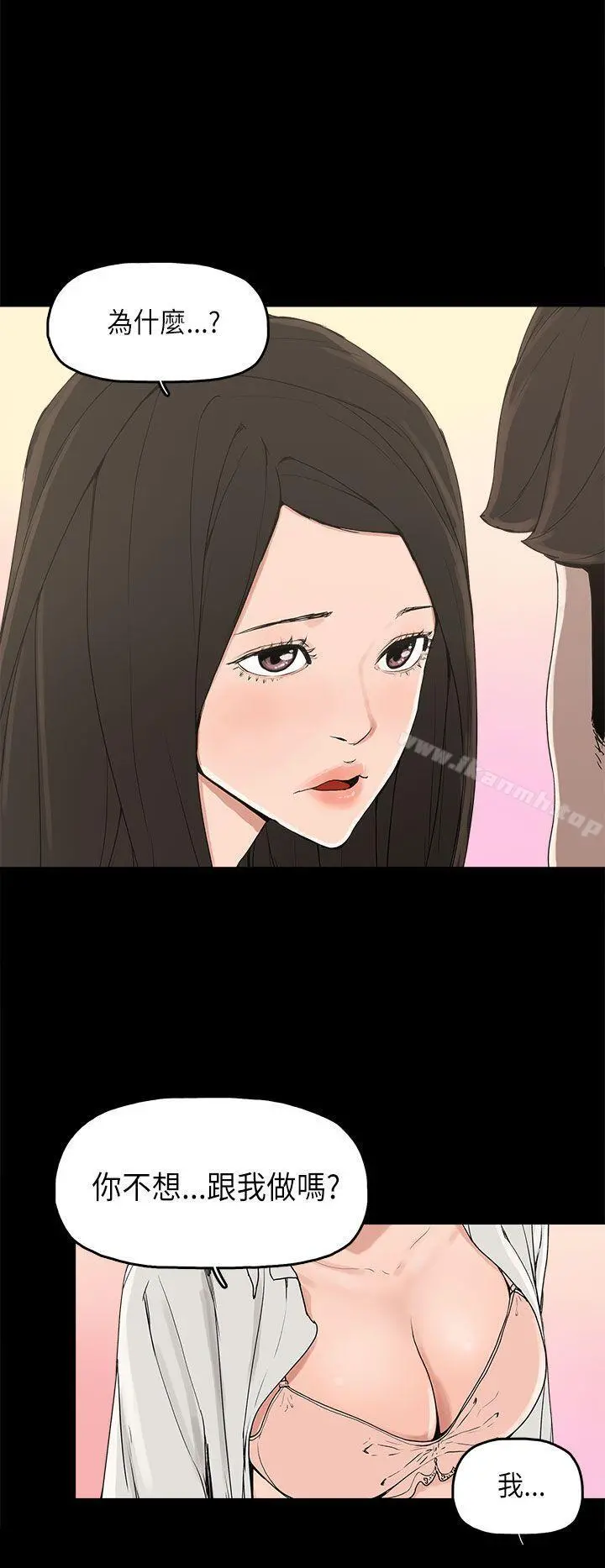 崔强性气与朴银慧