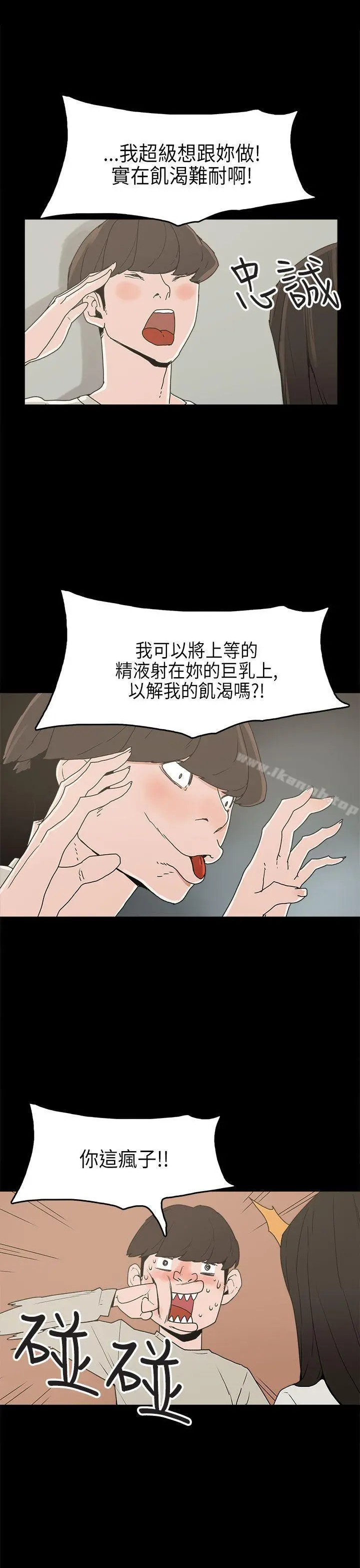崔强性气与朴银慧