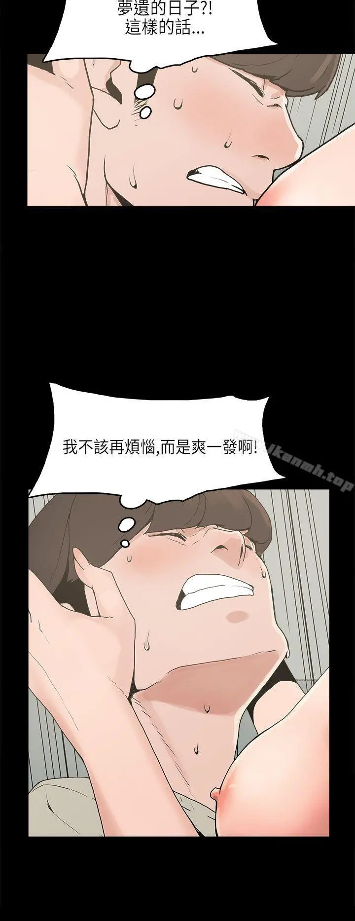 崔强性气与朴银慧