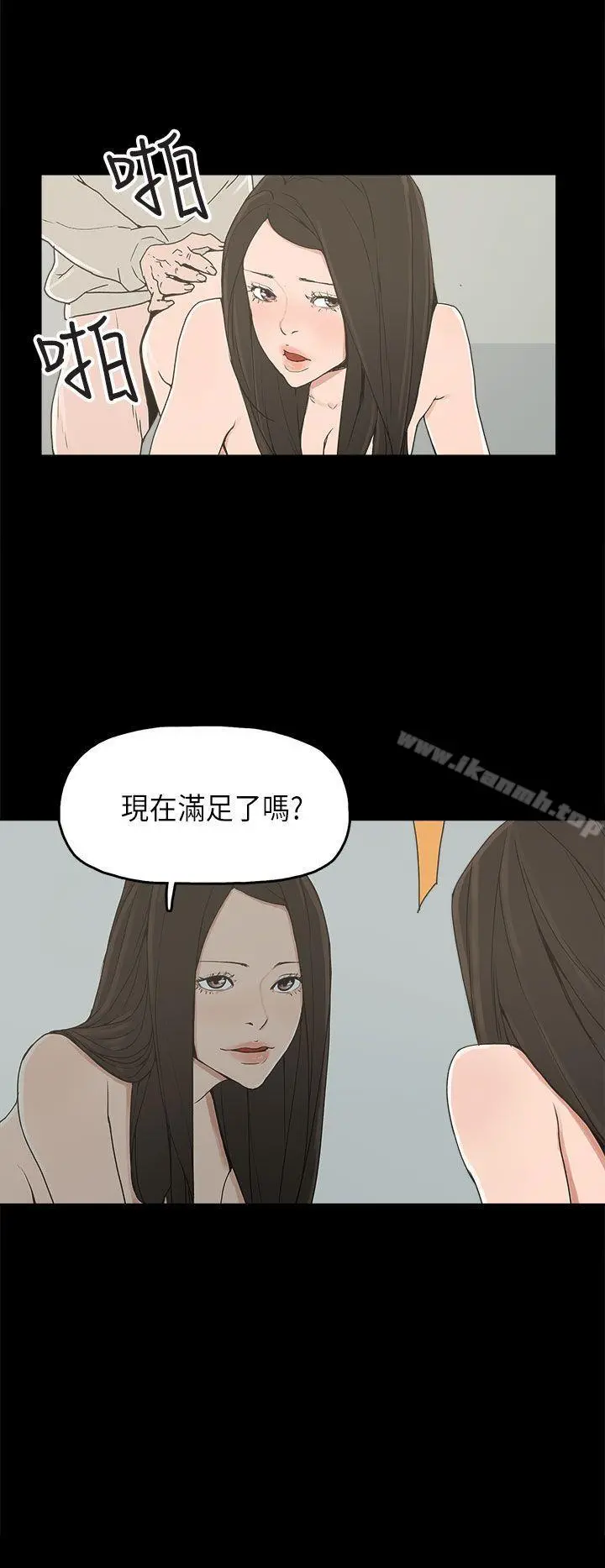 崔强性气与朴银慧