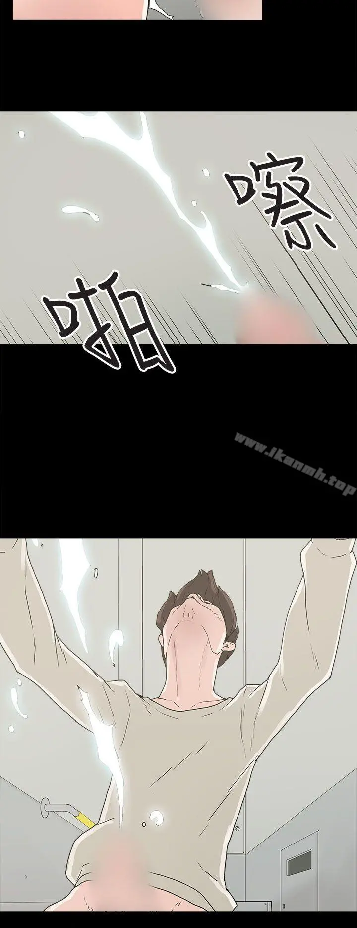 崔强性气与朴银慧