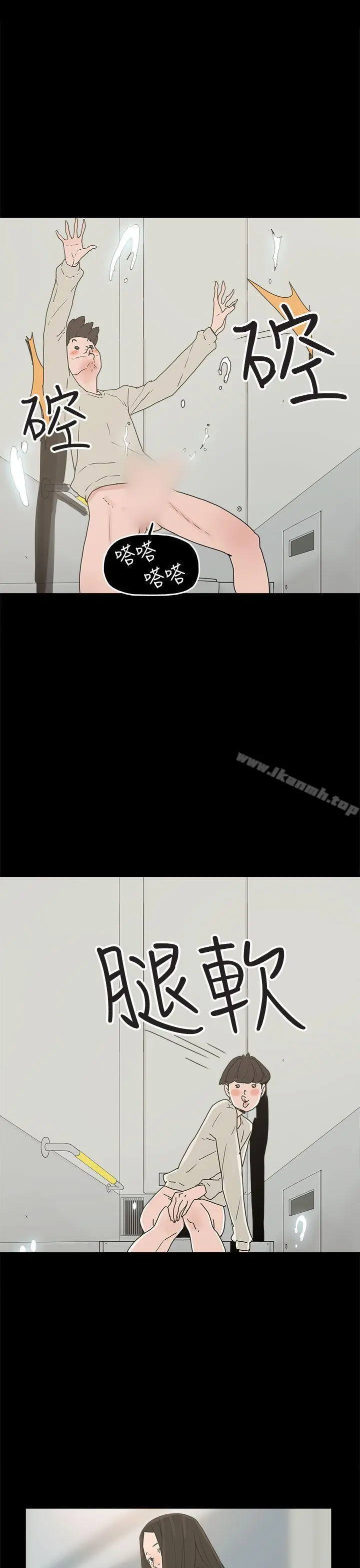 崔强性气与朴银慧