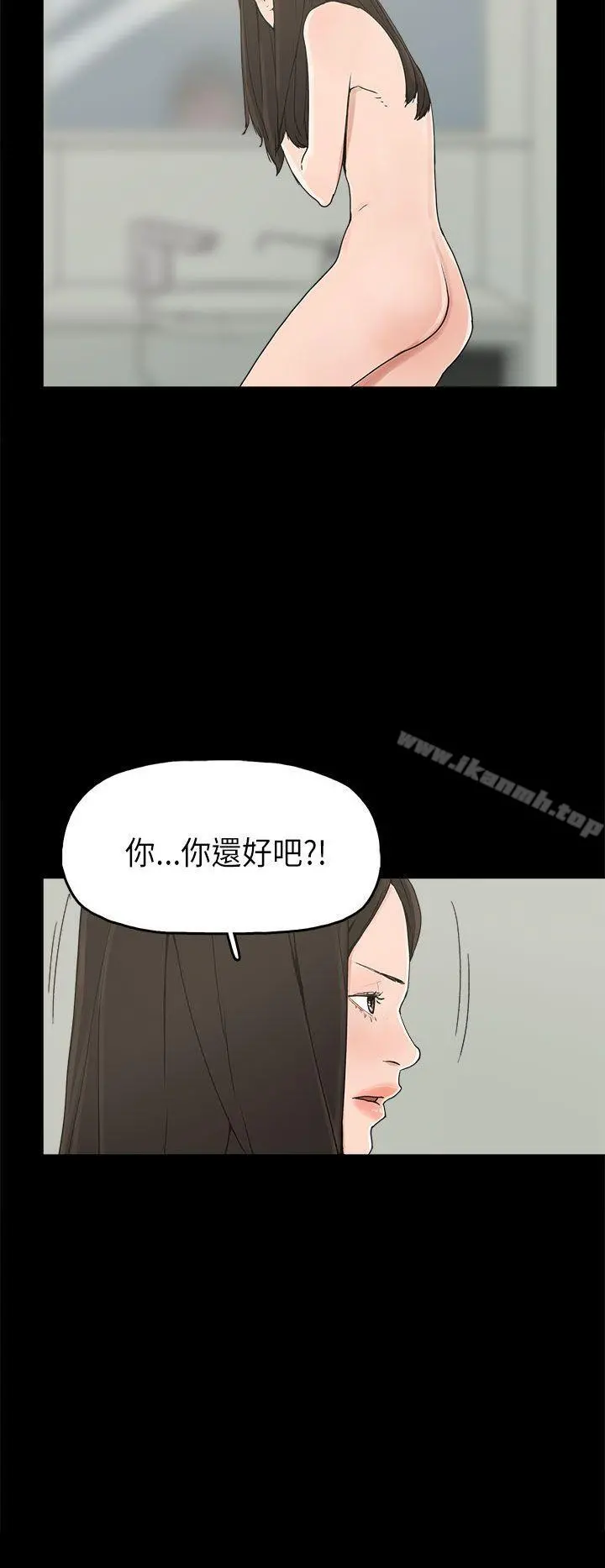 崔强性气与朴银慧