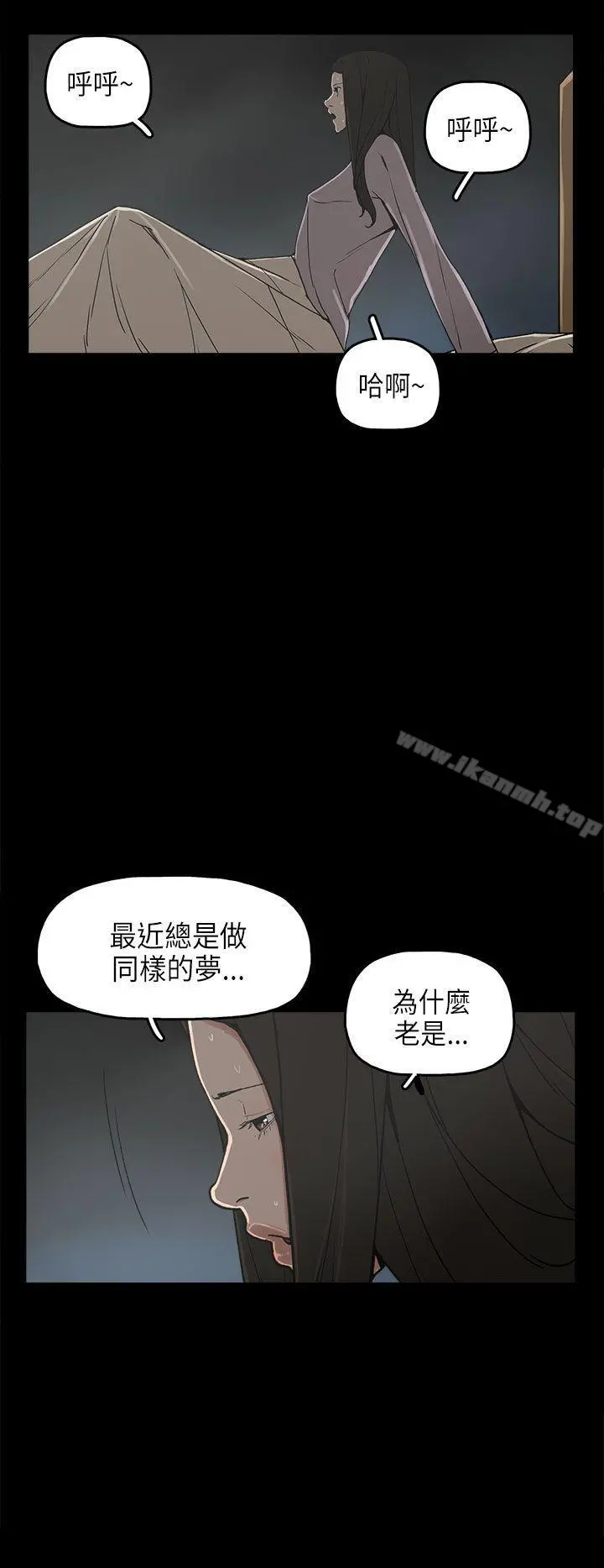崔强性气与朴银慧