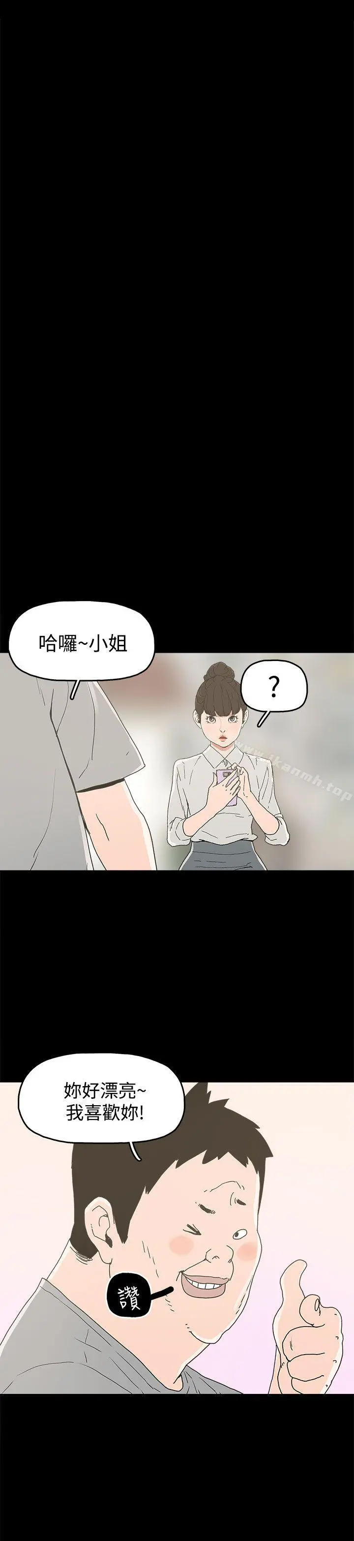崔强性气与朴银慧