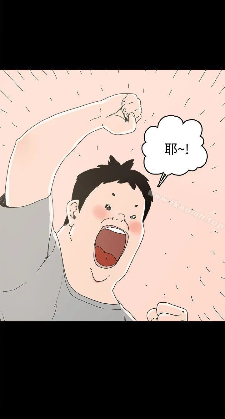 崔强性气与朴银慧