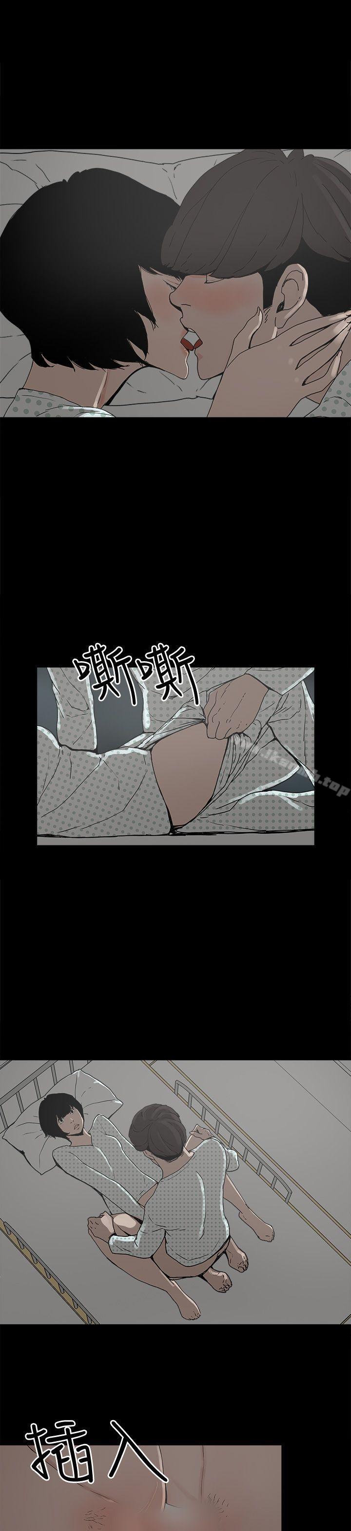 崔强性气与朴银慧第27话