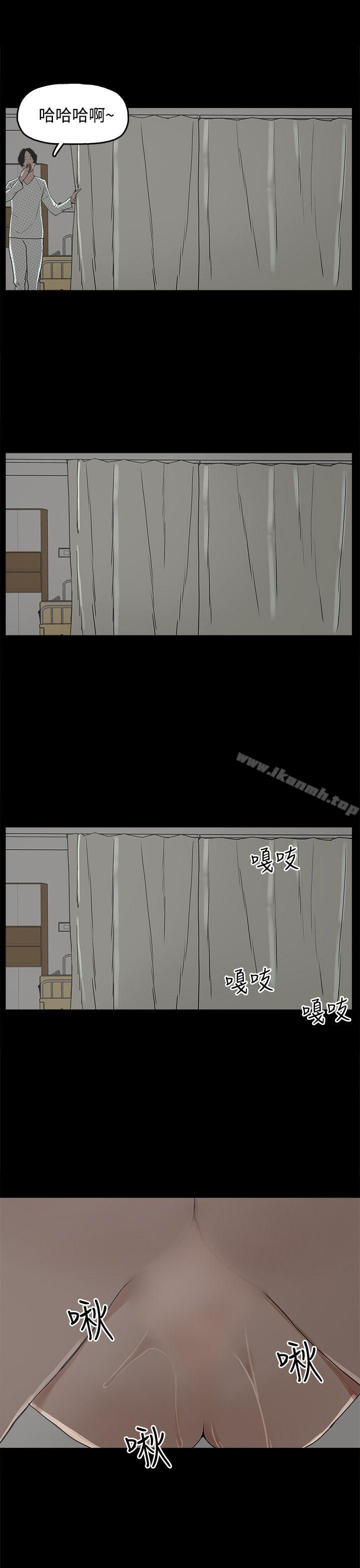 崔强性气与朴银慧第27话