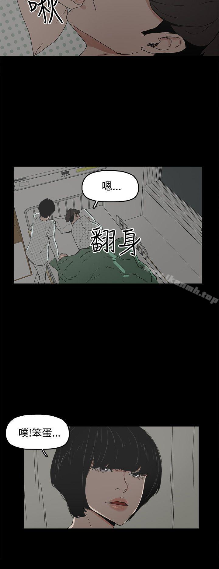 崔强性气与朴银慧第27话