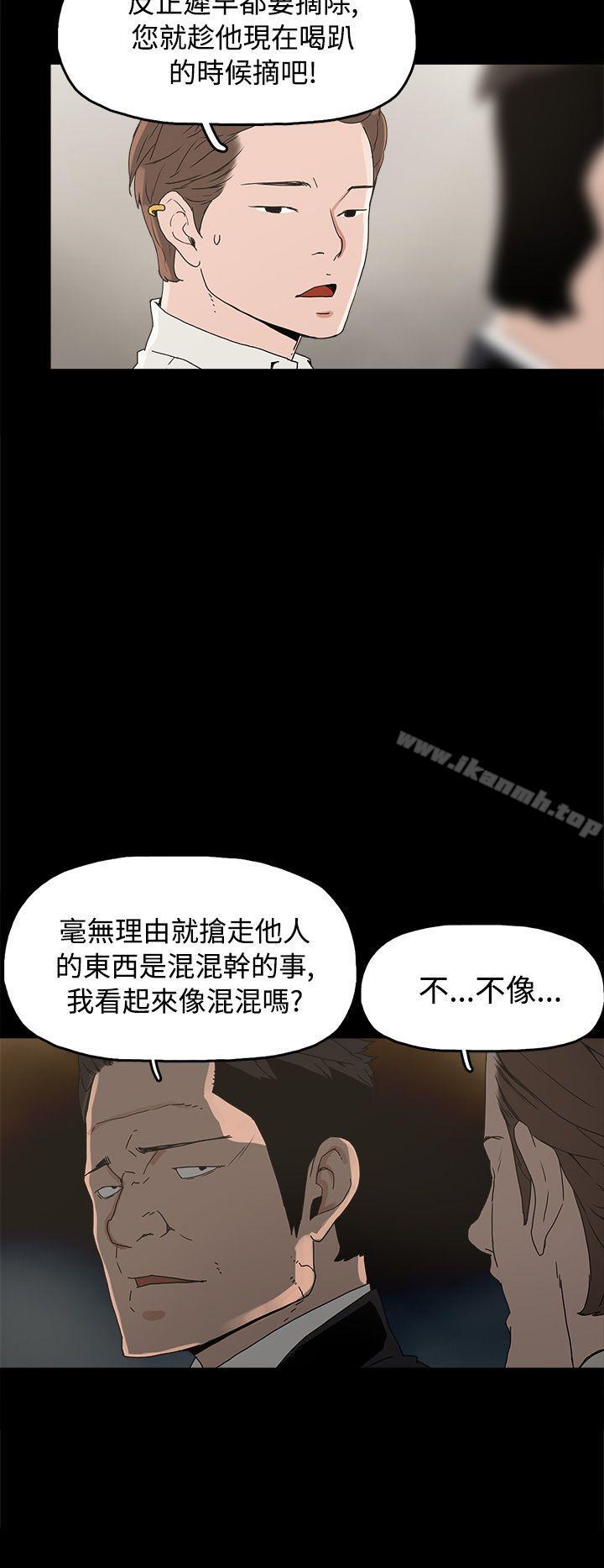 崔强性气与朴银慧第27话