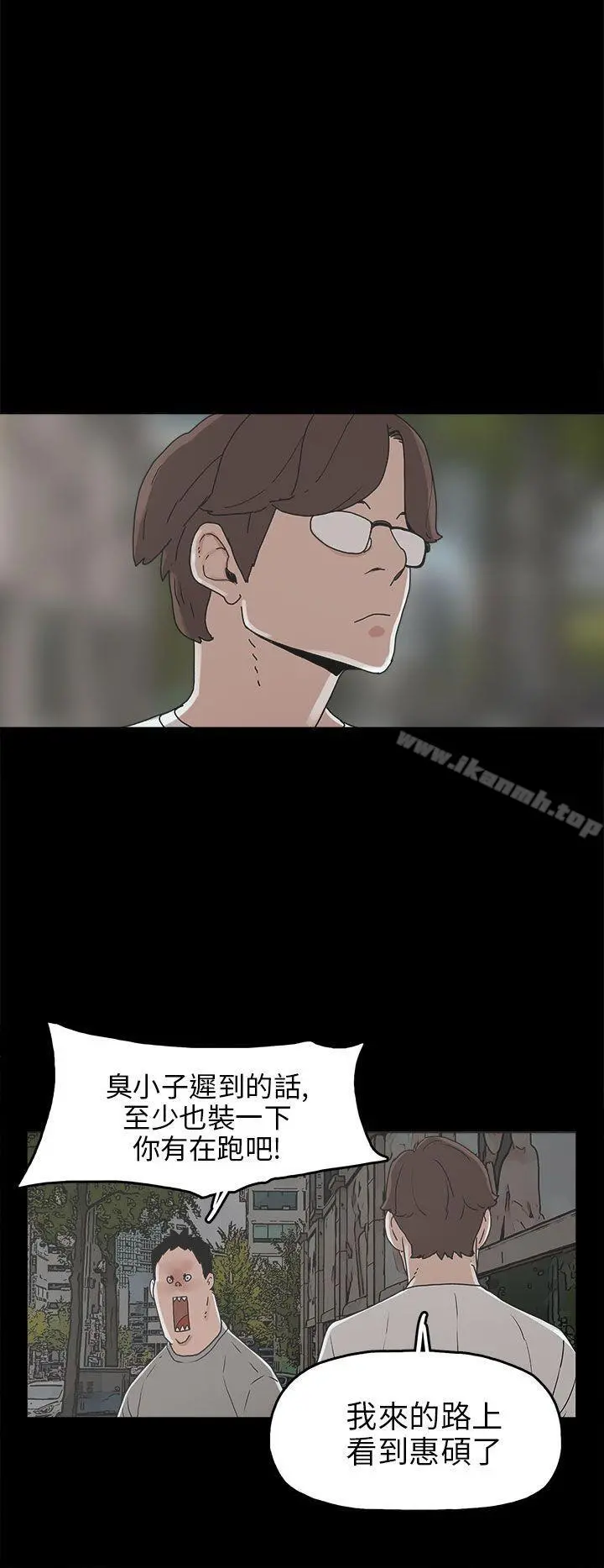 崔强性气与朴银慧